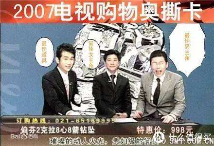 买买买当代年轻人,老人购物买买买