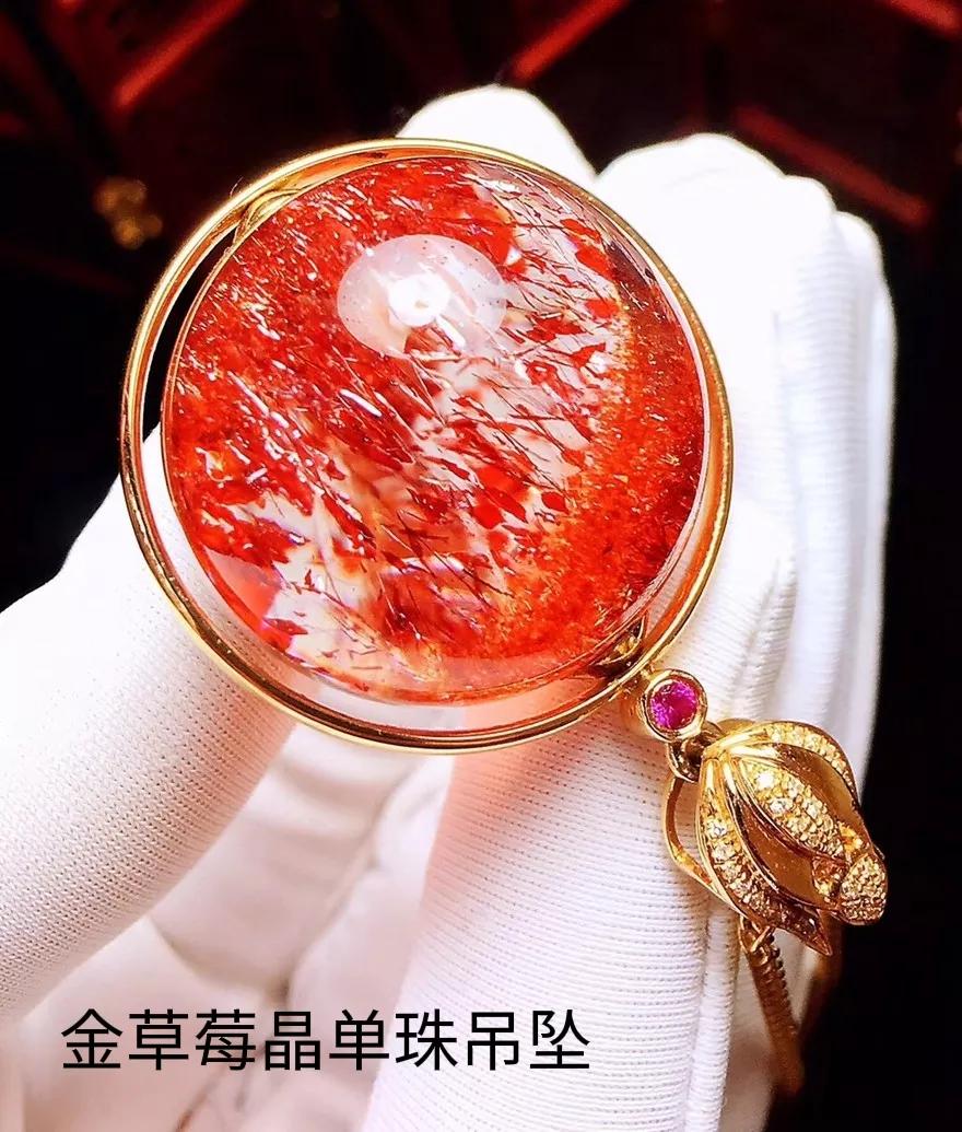 什么是草莓晶,金草莓晶是啥