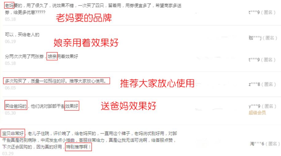 后脚跟干裂护足霜排行榜第一名,护脚霜脚后跟干裂修复霜国货