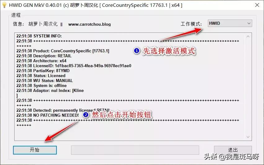 win10office正版永久激活密钥,最便宜的win10和office激活方式