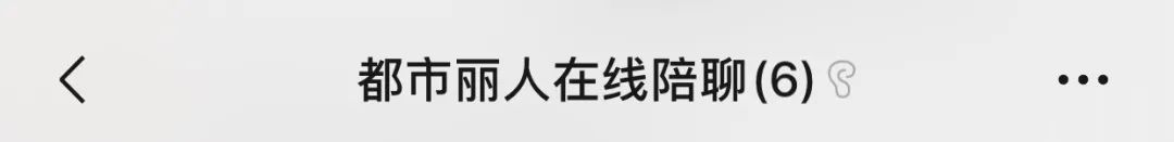 微信群名骚气有内涵的,当代年轻人微信群名