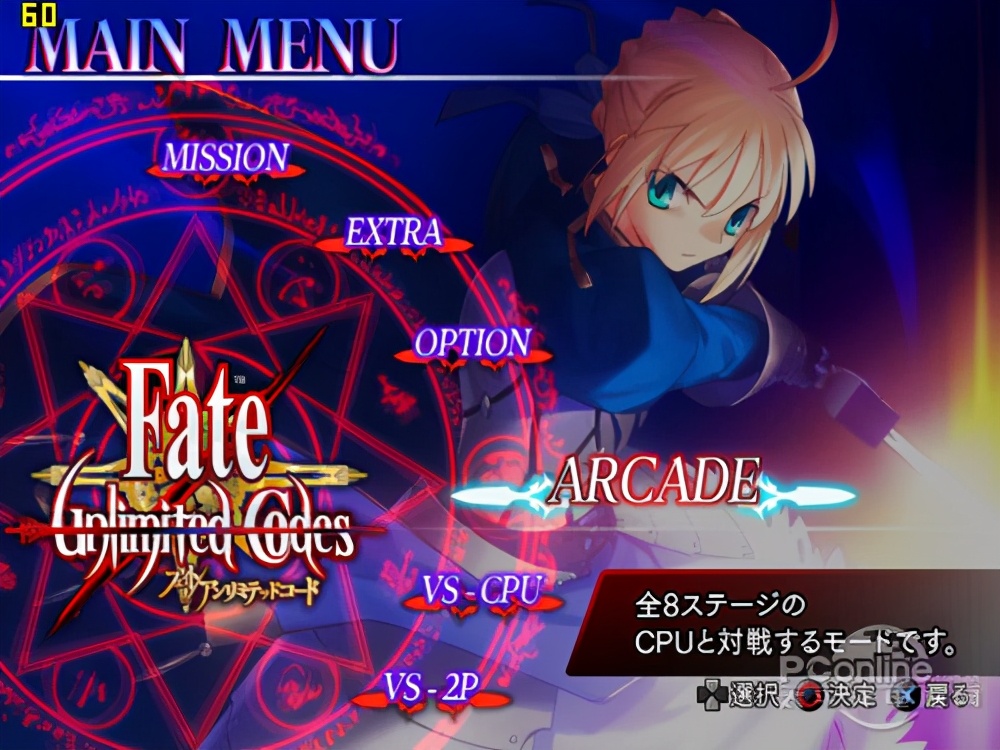 手机版最强ps2模拟器自带游戏下载,ps2模拟器pcsx2怎么设置