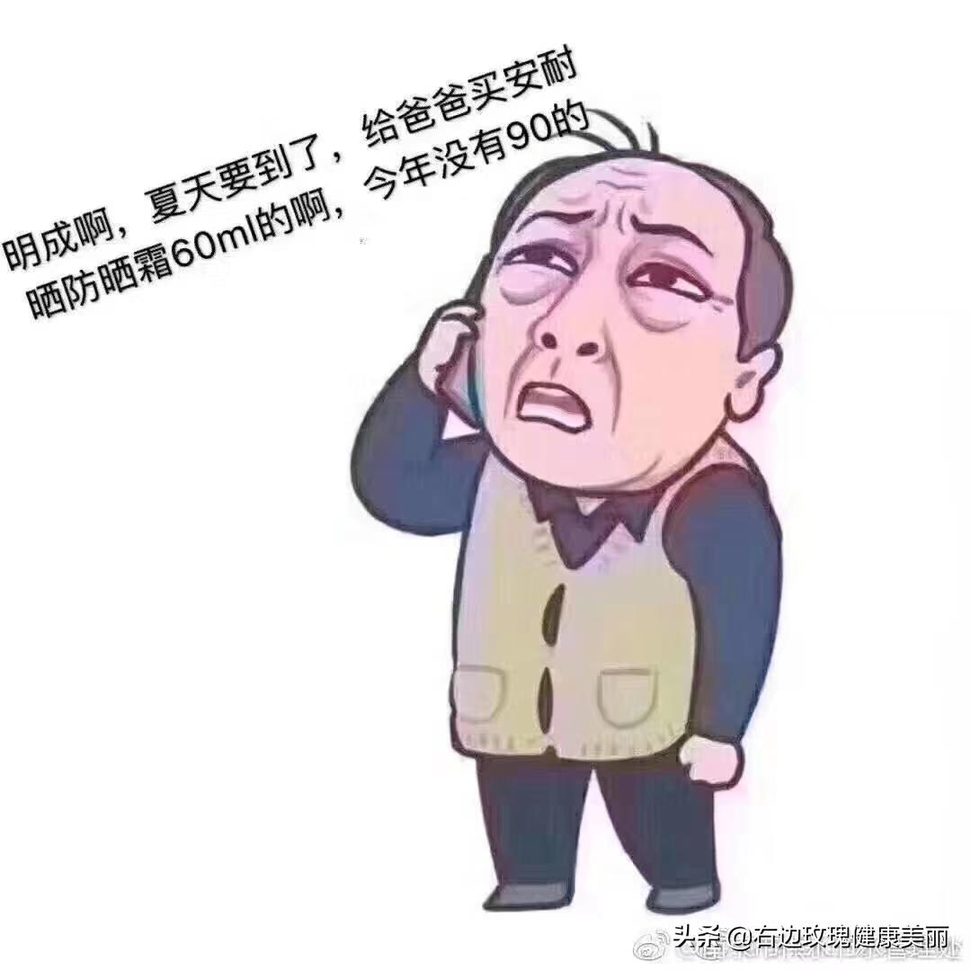 都挺好苏大强作妖搞笑图,都挺好苏大强给明玉拍表情包