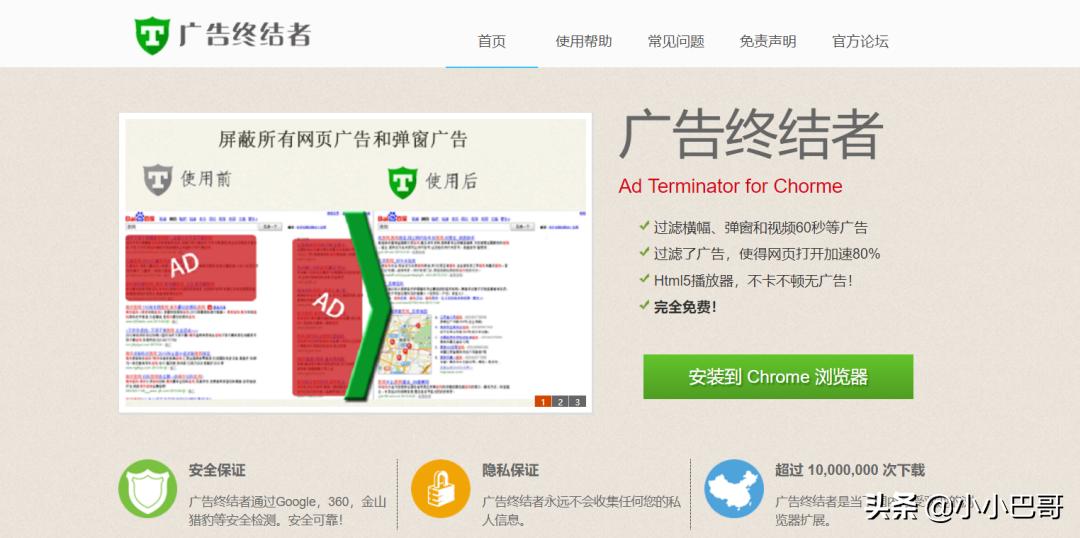 360品牌分析,360质量好的多少钱一套