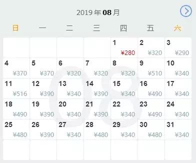 五一宁波出发哪个机票最便宜,宁波特价国际国内机票划算