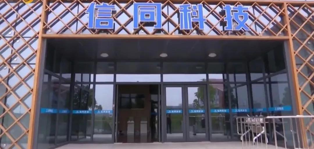 创新创业交易会,创新展会创意活动