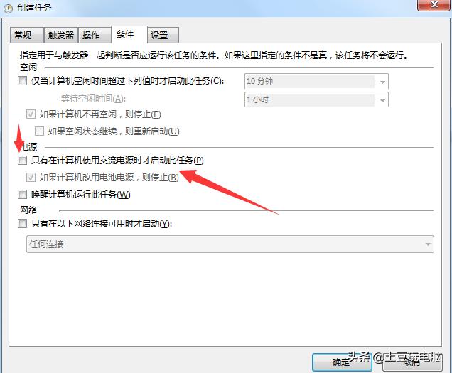 电脑怎么自动备份到另一个硬盘,如何将手机里所有资料备份到电脑