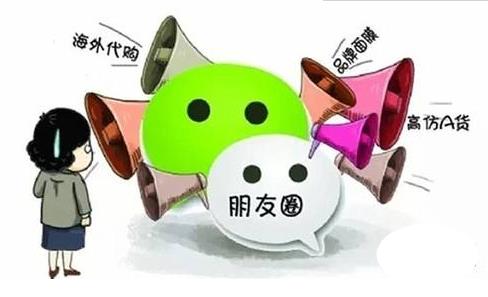 微商经营模式大全,微商经营模式和思路