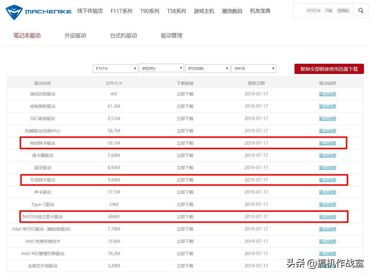 明明配置很高玩游戏却蓝屏卡死,玩游戏磁盘100%卡死蓝屏