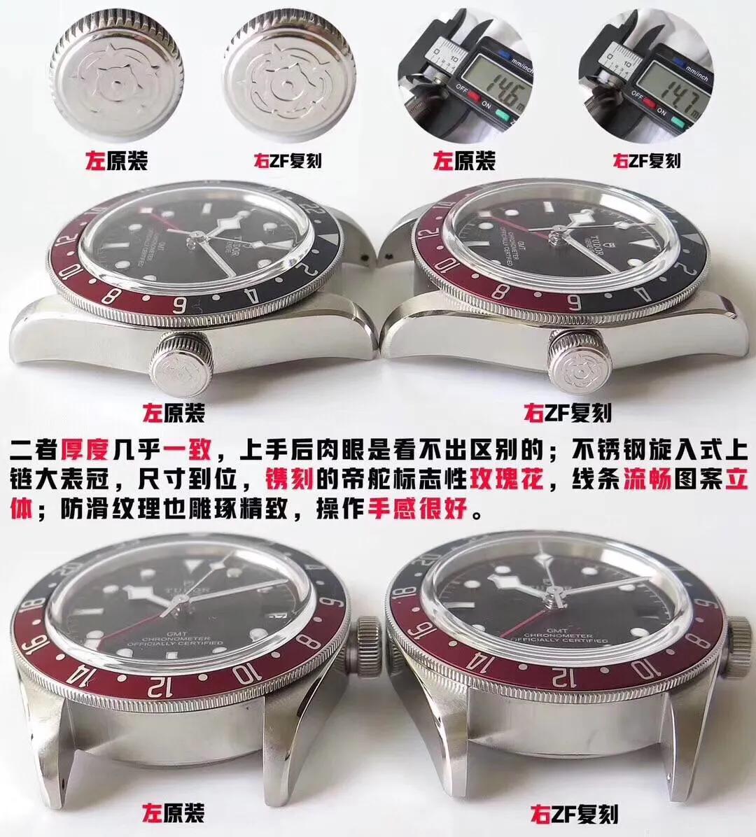 帝舵系列价格表,zf帝舵什么价位