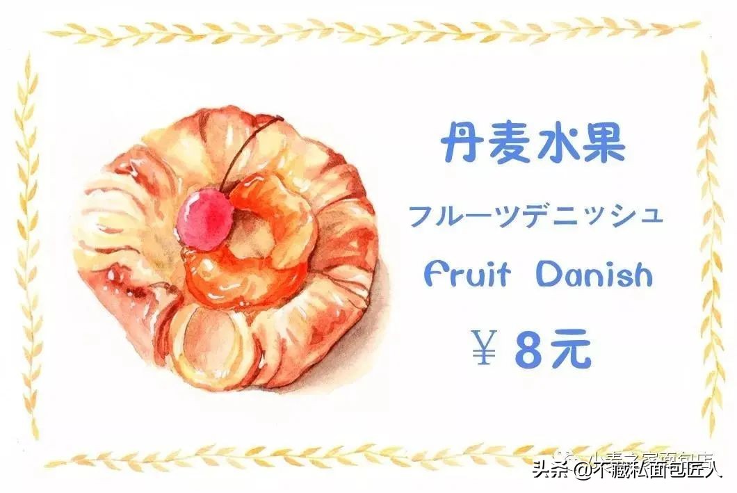 天然面包店,天然酵母面包店