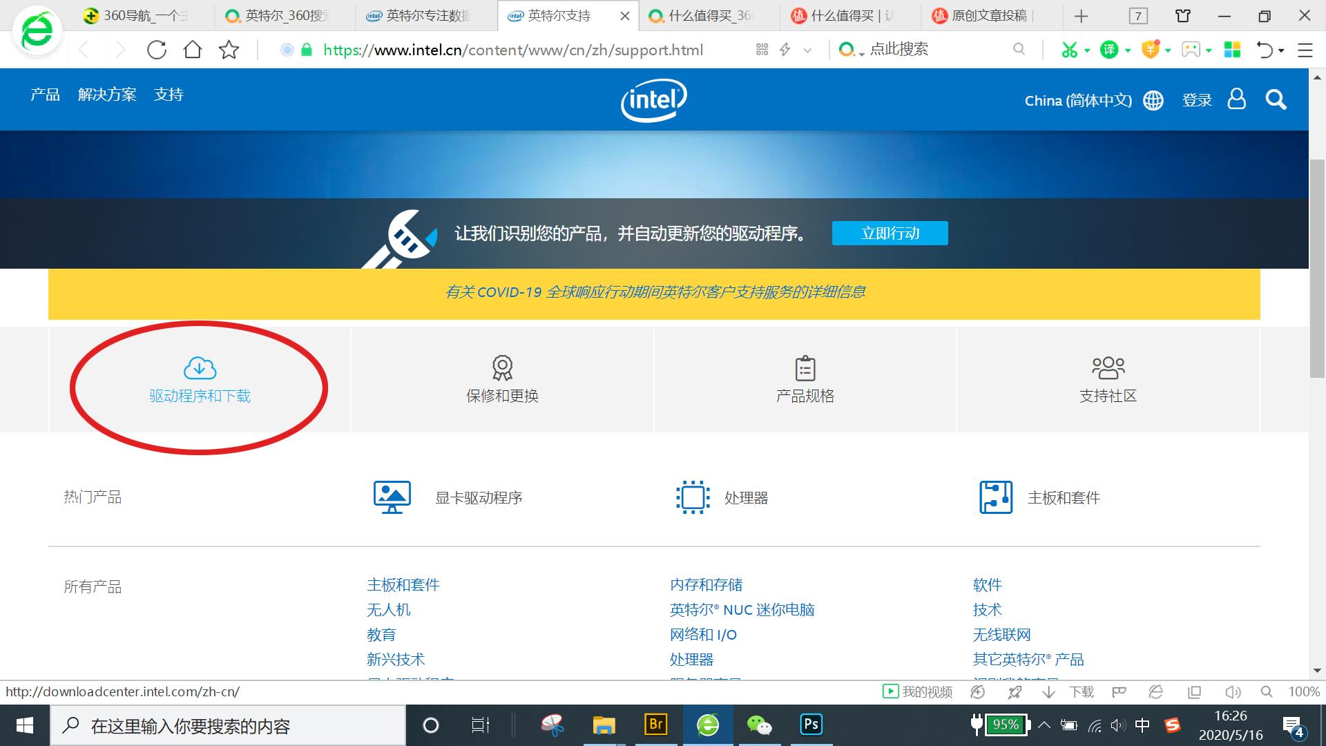 联想小新air142019更换网卡,联想小新air142019换网卡