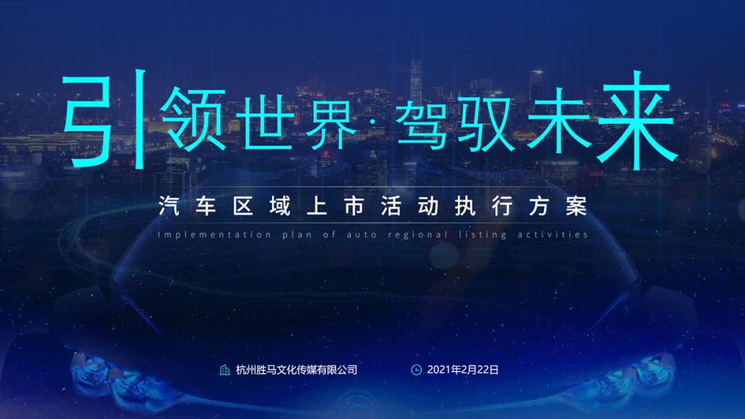 ppt快速生成动效,快速生成ppt的方法