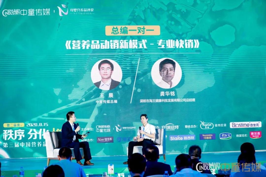 海王的营养品怎么样,海王品牌的营养品怎么样