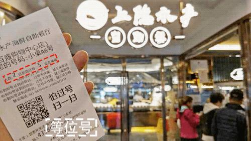 魔都海鲜自助餐厅排名,魔都周浦海鲜自助