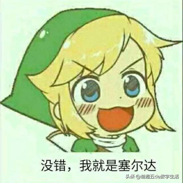 初见figma可动手办，穿行于两个世界的林克