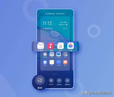 funtouchos更新到了几代,funtouchos9.2功能盘点