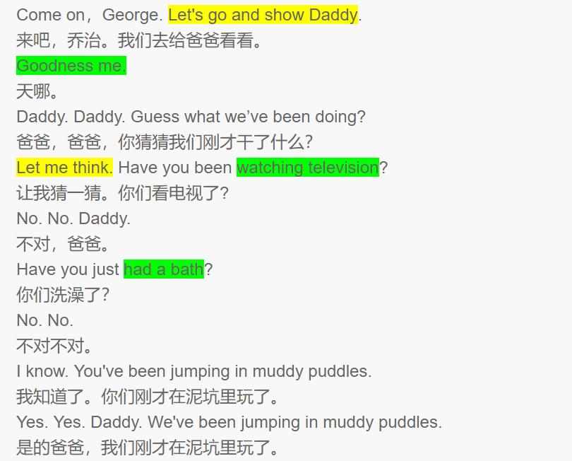 跟着小猪佩奇学英语第52天,小猪佩奇英语第2集讲解知识点