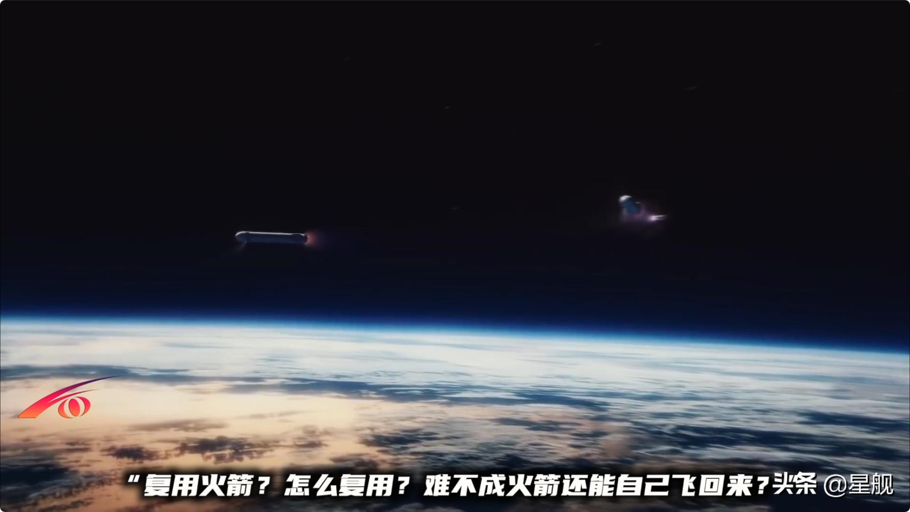 马斯克一箭60星到底有多恐怖,埃隆马斯克一箭60星