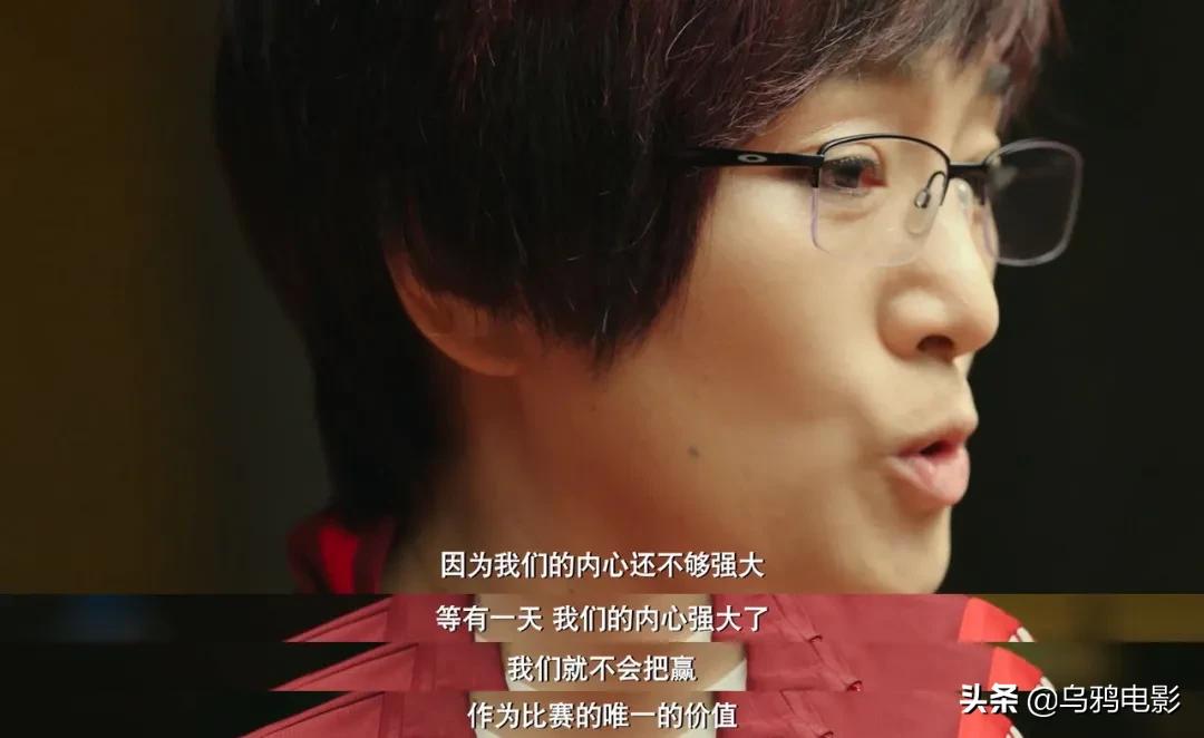 没拿金牌被处罚,没拿到金牌怎么会不遗憾呢