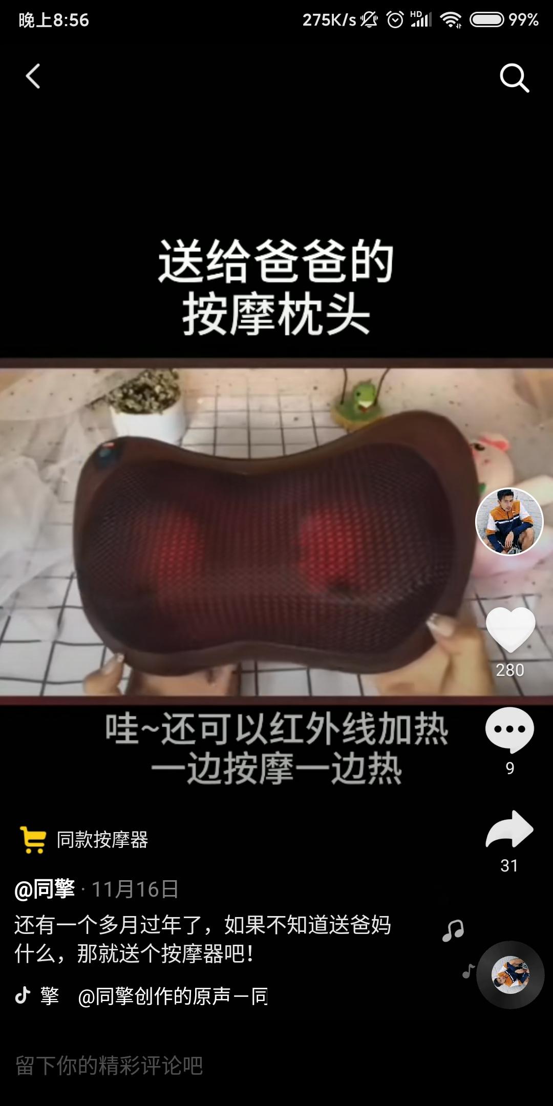 抖音淘客赚钱模式在哪,抖音淘客的操作流程