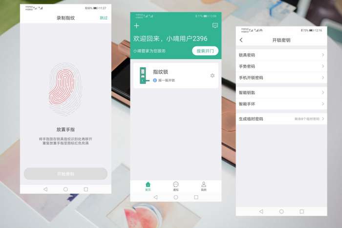 德施曼t91p智能锁评测,德施曼全自动指纹锁测评