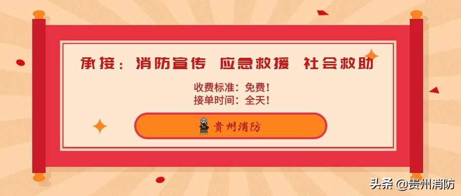 2米长蛇闯入房间,3米长蛇闯进浴室