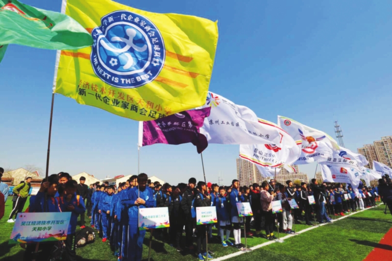 苏州踢足球野球场,苏州踢足球的多吗