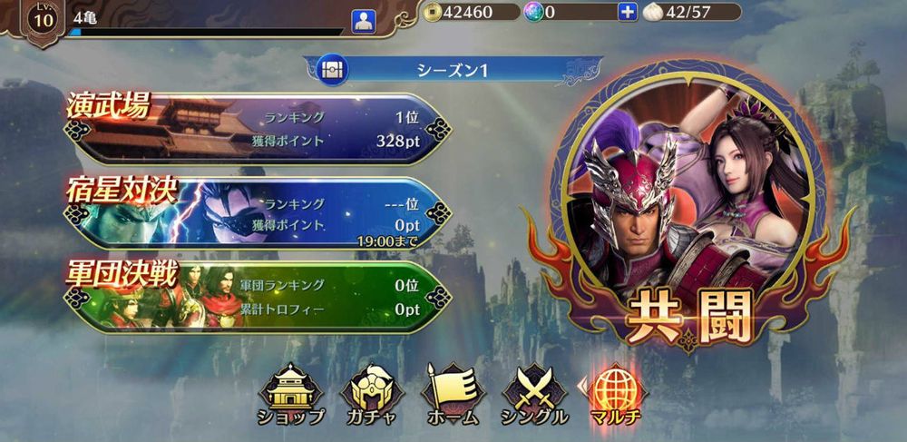 真三国无双手游值不值得玩,真三国无双游戏还有后续吗