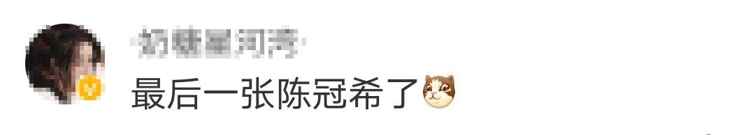 足球界陈冠希爆红,足坛中的陈冠希