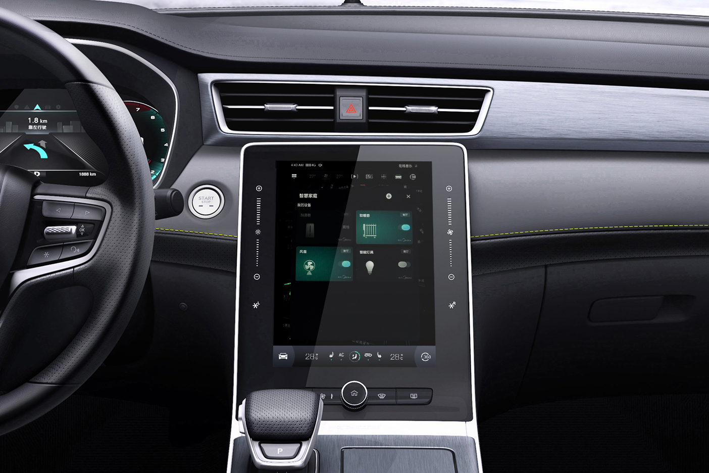 斑马智行venus黑科技,斑马智行venus最新系统