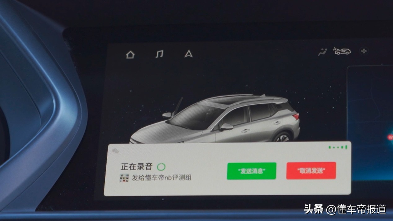 16万公里的传祺gs4还值得买吗,神车再神一次新款传祺gs4实力上市