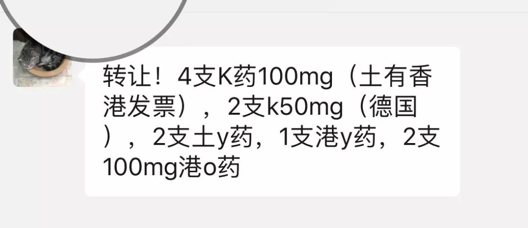 抗癌药有回收的吗,抗癌去世退钱