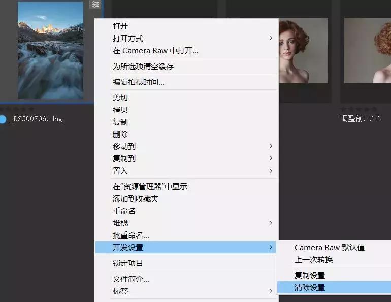 ps各种导出格式讲解,ps导出什么格式最小