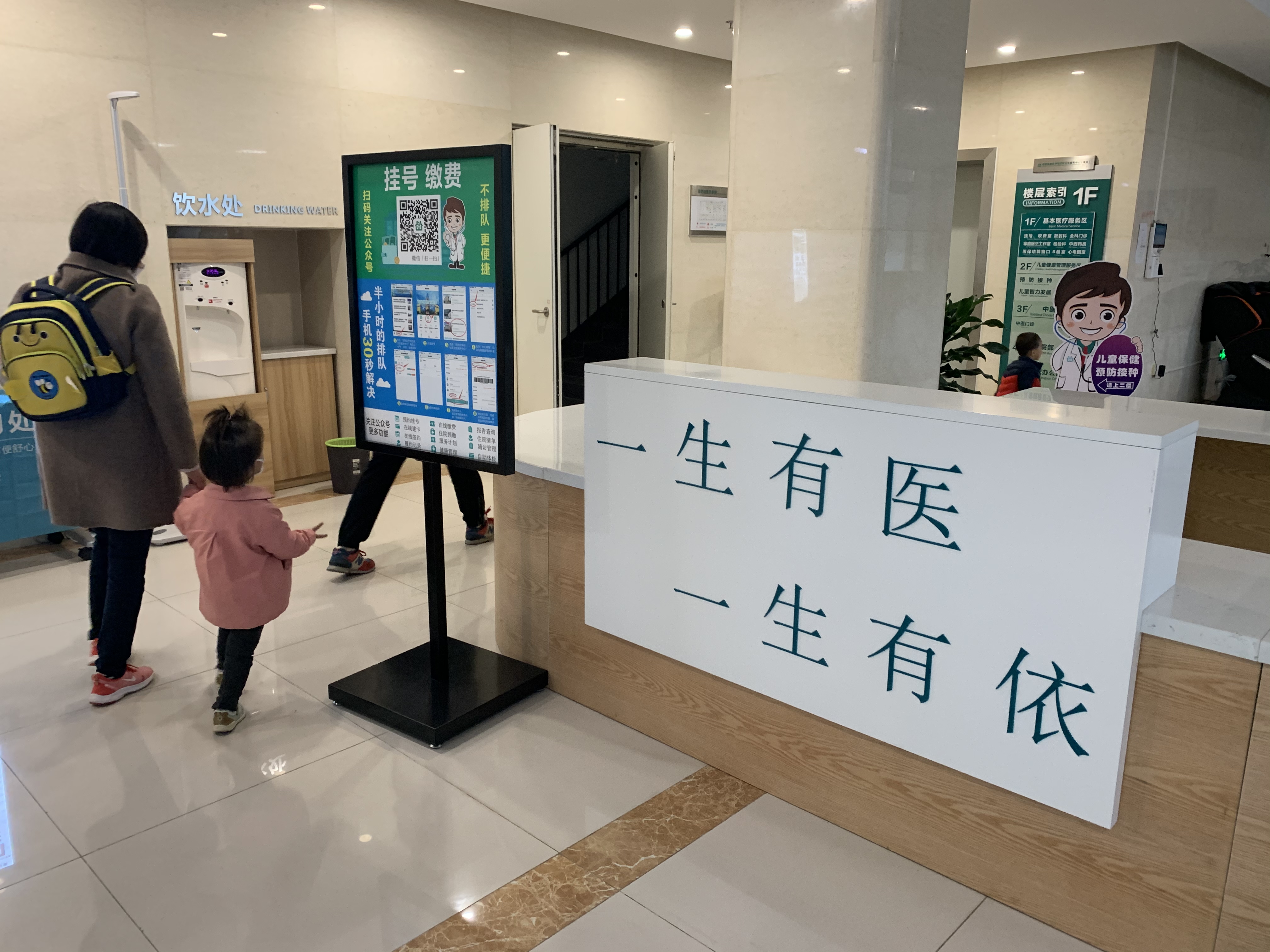 成都高新区中和卫生服务中心电话,成都高新合作区社区卫生服务中心