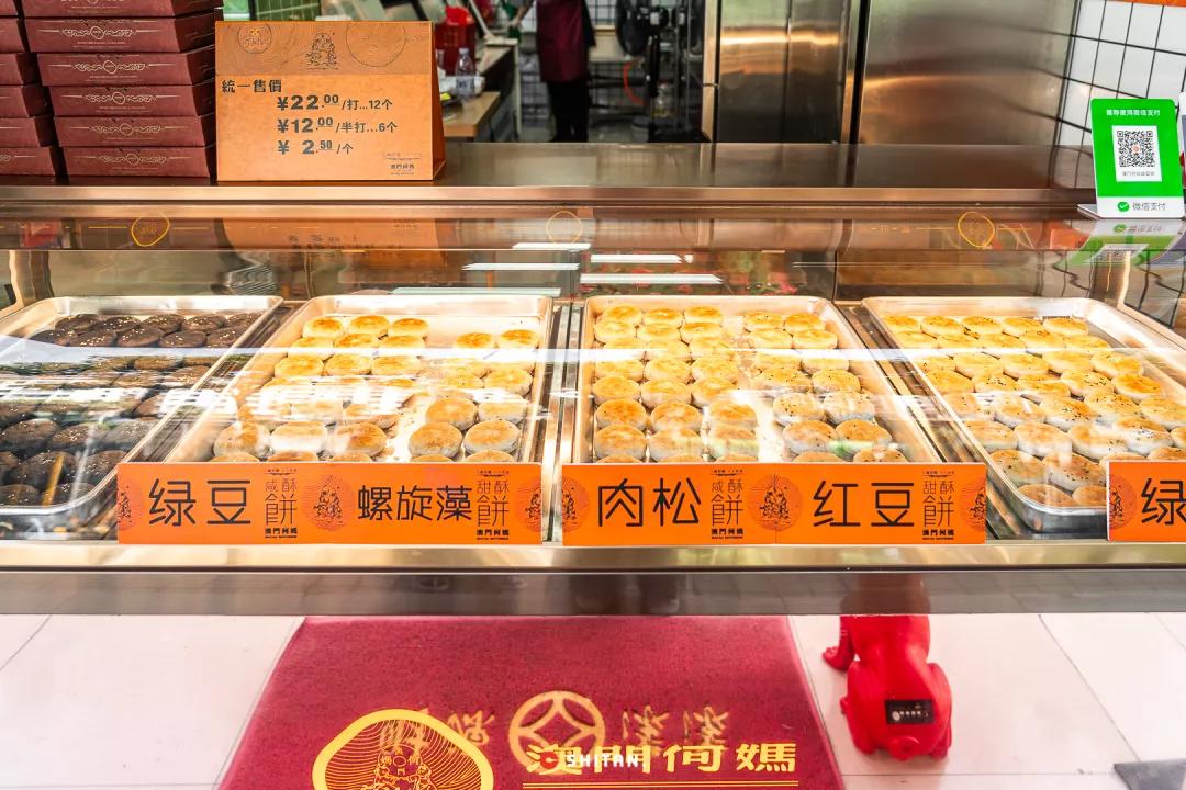 澳门老字号饼店有哪些,澳门旧饼铺