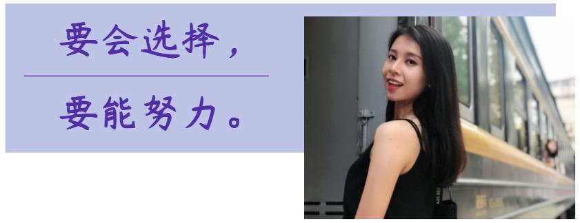 北师大珠海校区最厉害三个校友,北师大珠海分校优秀毕业生梁桢