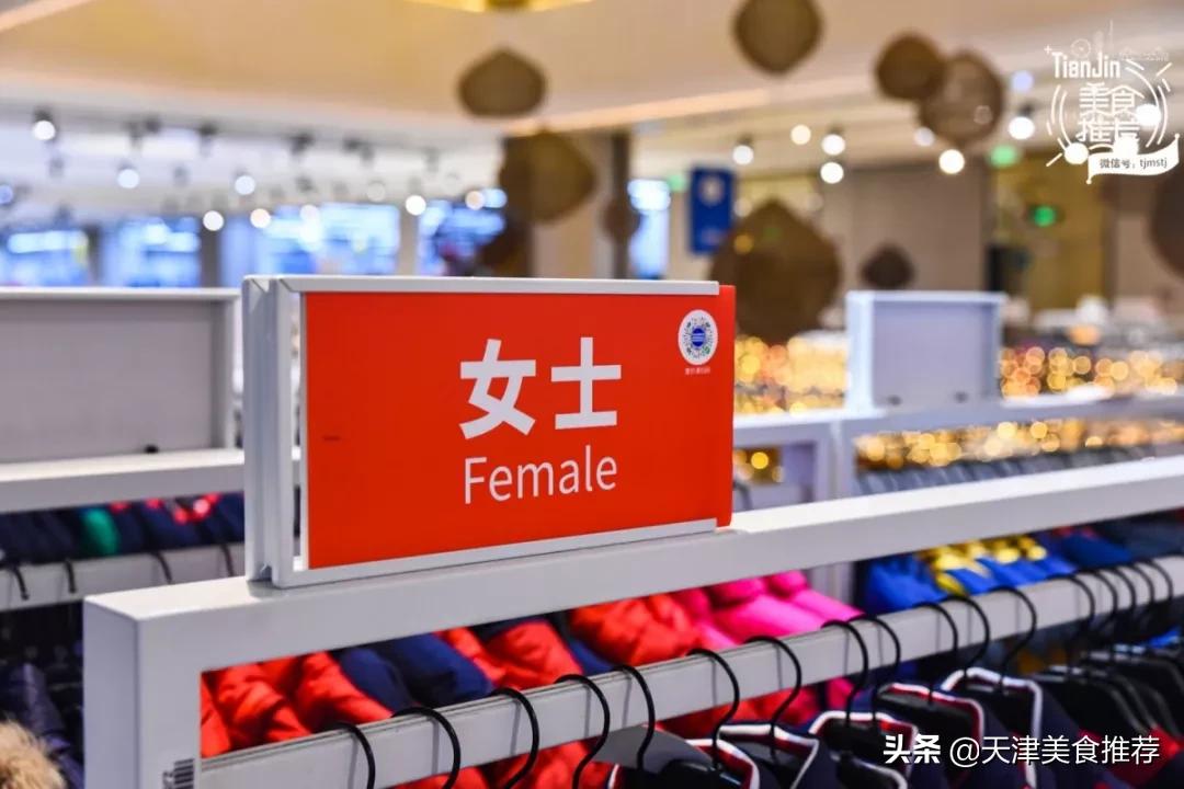 天津哪里有小奥莱,500块钱逛奥莱