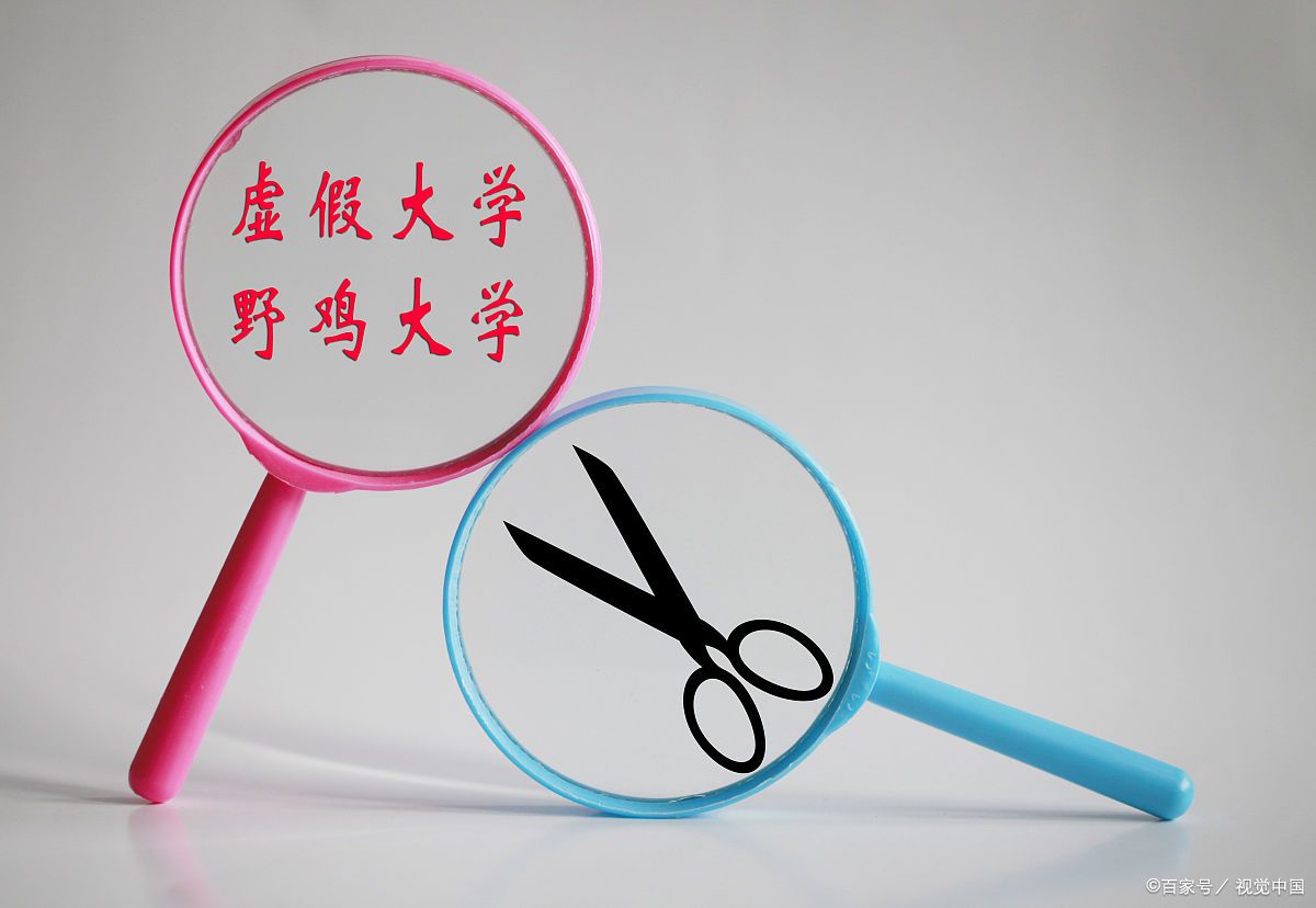 涓婃捣鍥涗釜閲庨浮澶у,涓婃捣鍗佸ぇ閲庨浮澶у