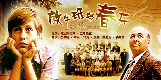 怎么管理差班的纪律,如何管理一个差班