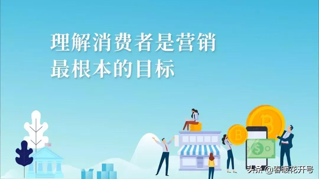 陈春花营销核心要做的三件事,陈春花营销