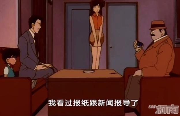 柯南即将揭开的全部真相,柯南指纹