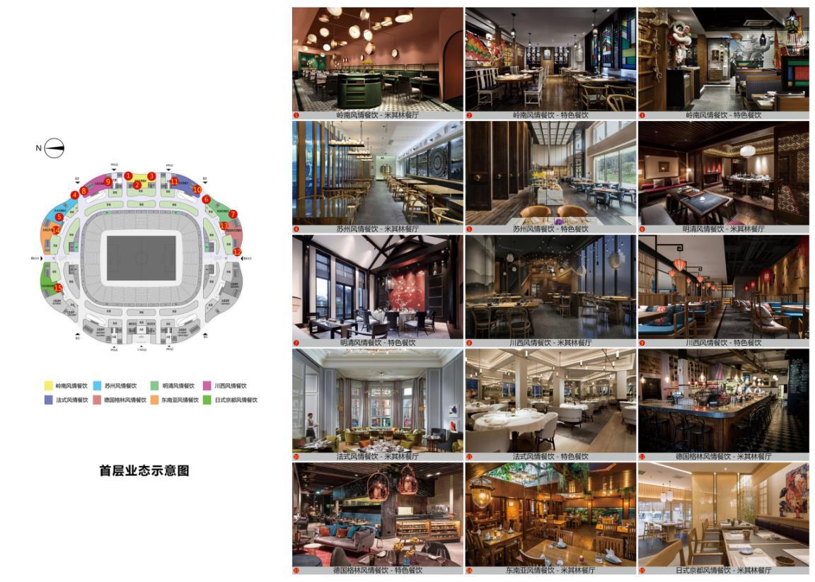 恒大足球场最美荷花视频,最美恒大足球场