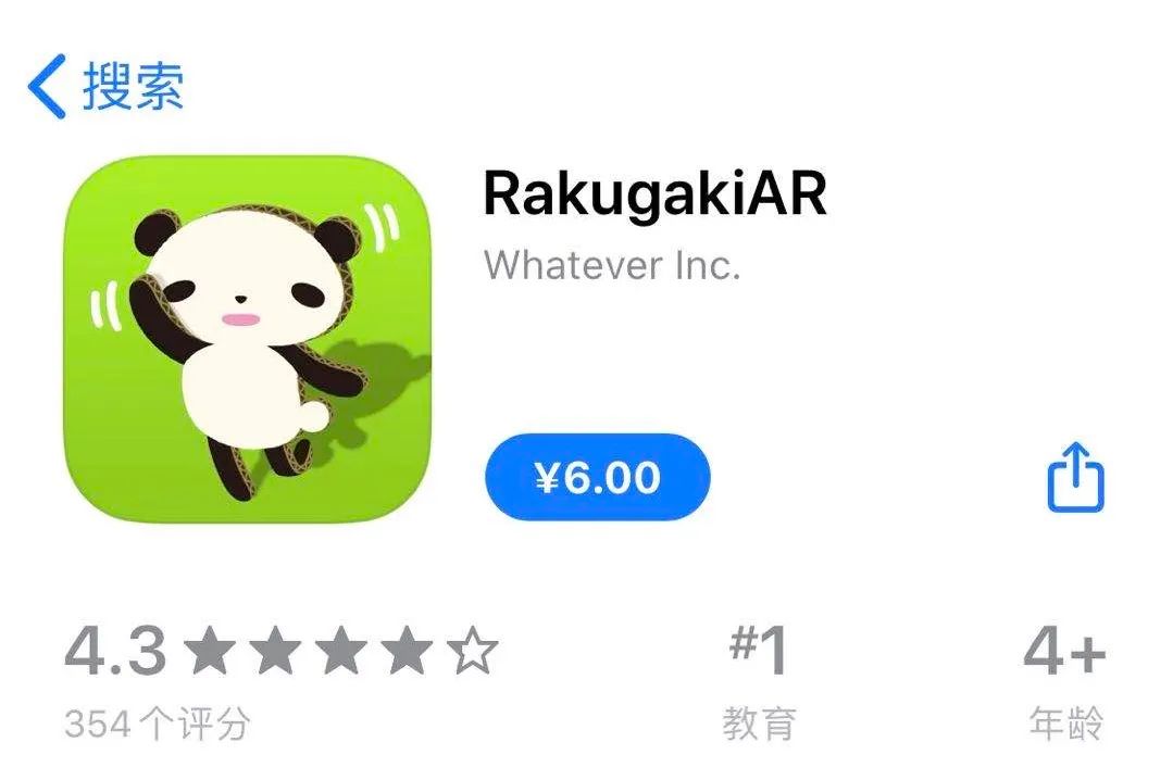 fifa福利中心兑换码,送5g手机福利可乐优品