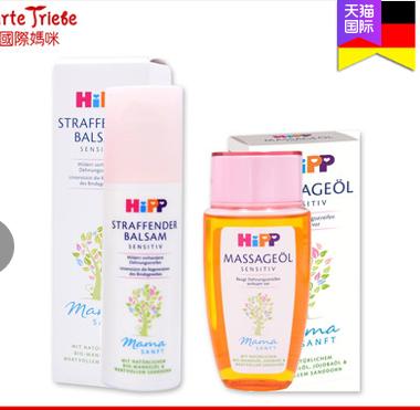 除了奶粉还有什么营养品,德国有什么好的母婴产品推荐