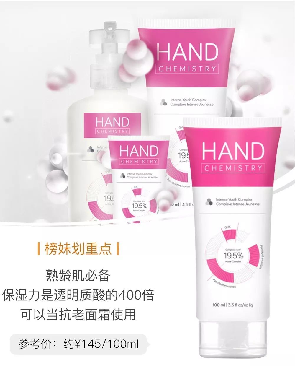 防干裂护手霜榜单,香氛护手霜榜单