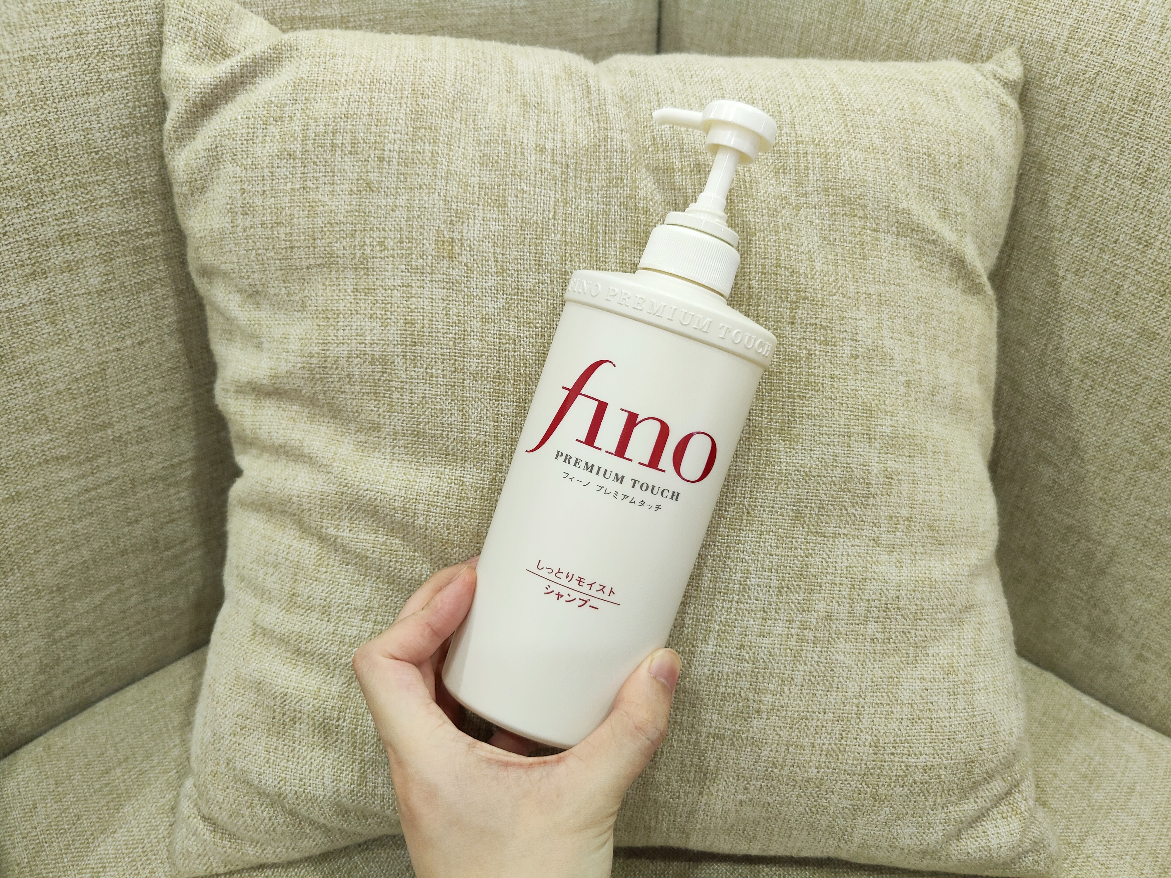 洗发水测评烫染修复资生堂,洗发水真实测评资生堂fino