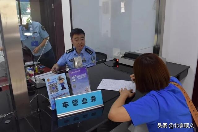 车管所新增一处便民服务点,车管所便民服务点可办的业务