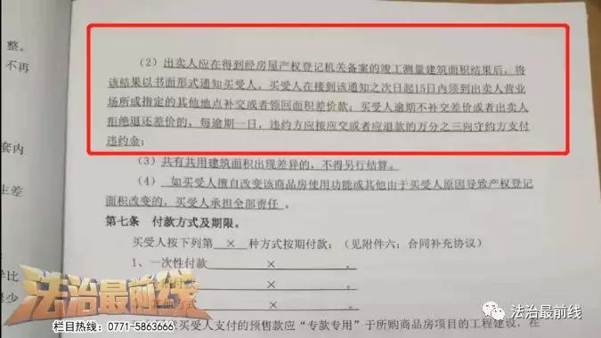 南宁万汇华府,南宁市万汇华府办不了证