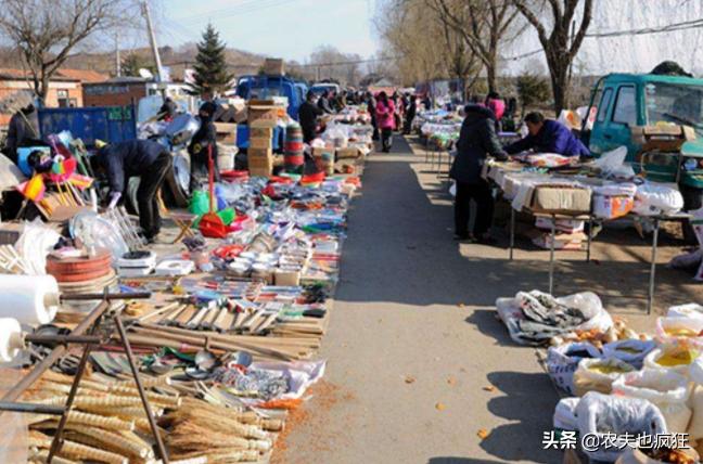 接下来一个月，农村集市上将出现1种“*局骗**”，每年有不少人上当